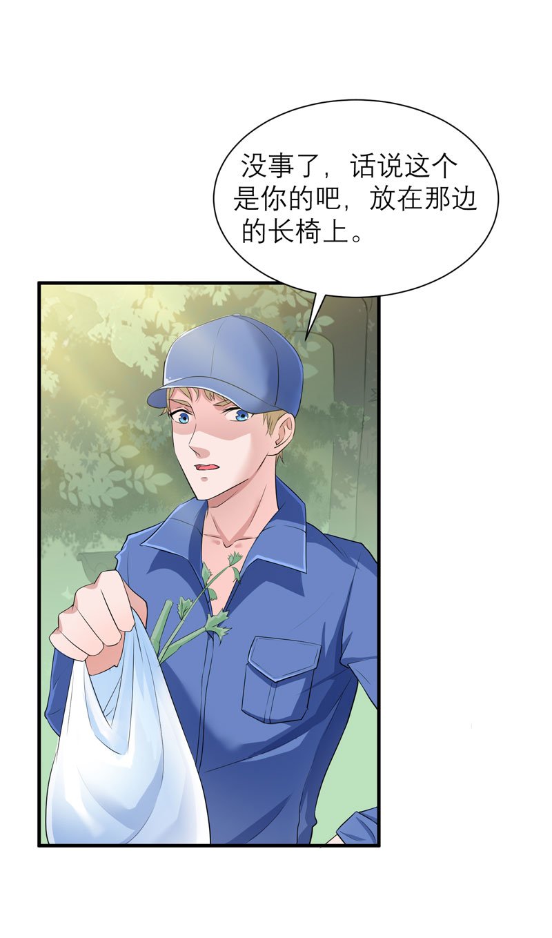 第54章：离开吧，若笑笑