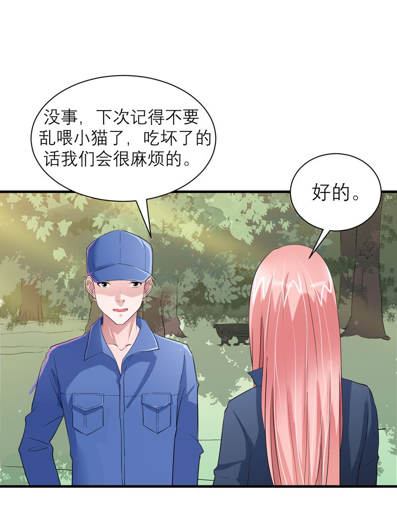 第54章：离开吧，若笑笑