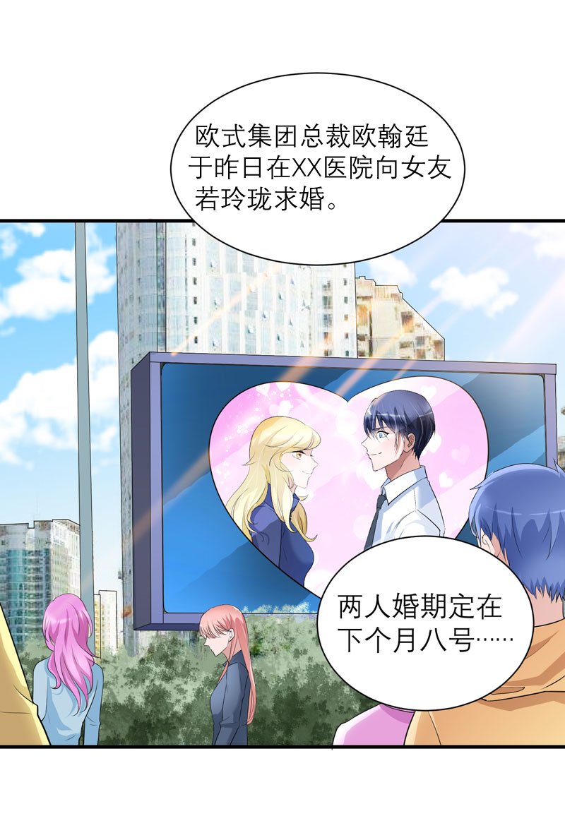 第54章：离开吧，若笑笑
