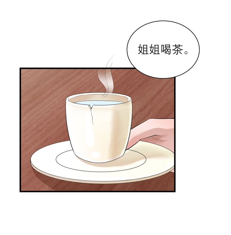 第54章：离开吧，若笑笑