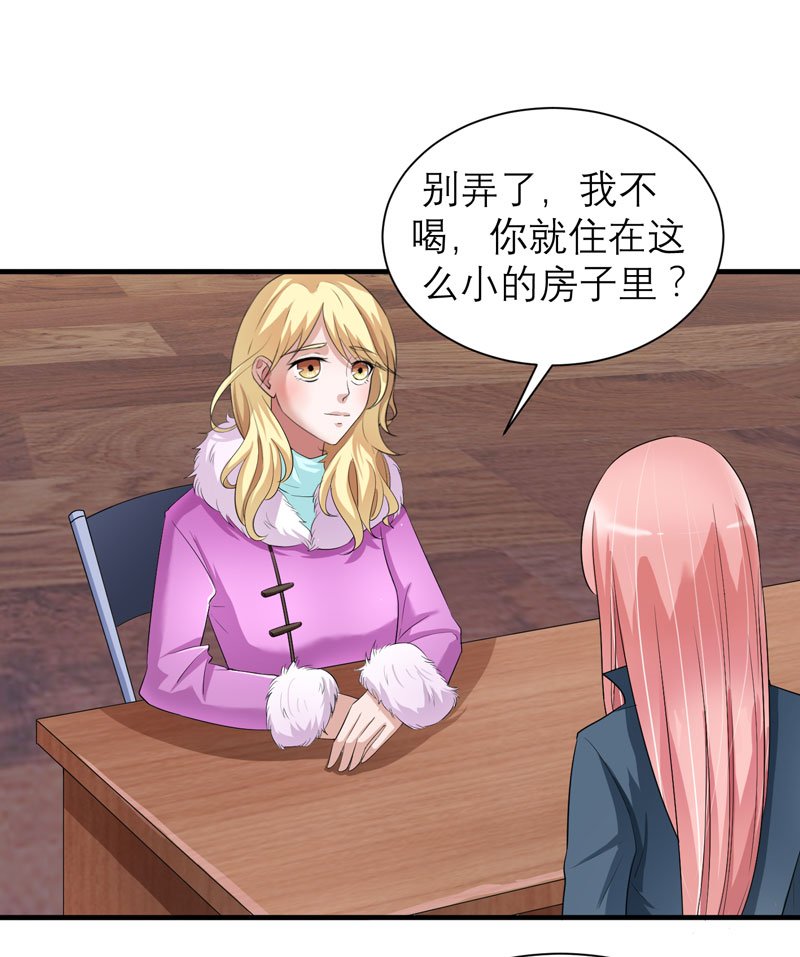 第54章：离开吧，若笑笑