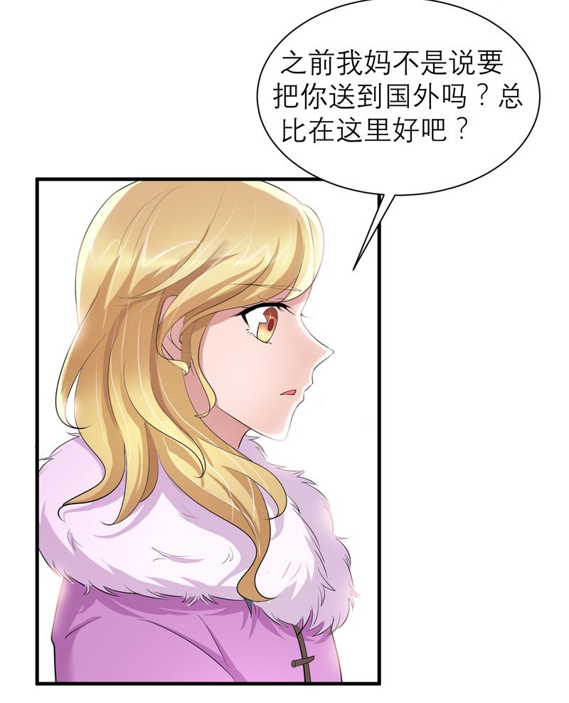 第54章：离开吧，若笑笑