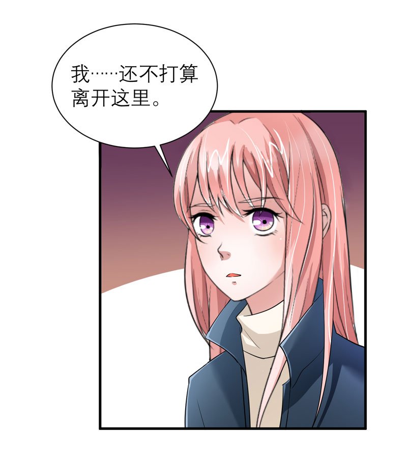 第54章：离开吧，若笑笑