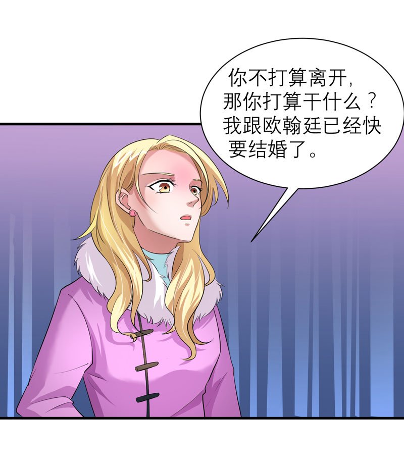 第54章：离开吧，若笑笑
