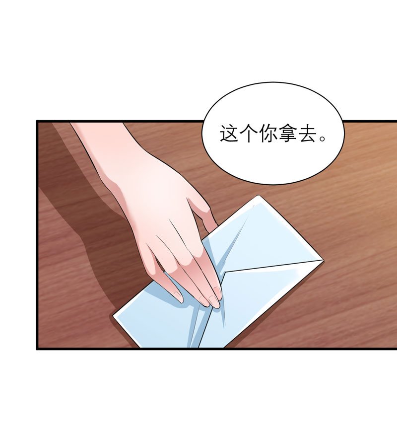 第54章：离开吧，若笑笑