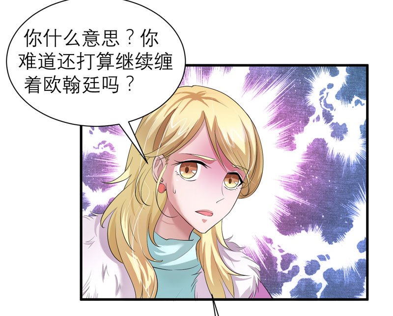 第54章：离开吧，若笑笑