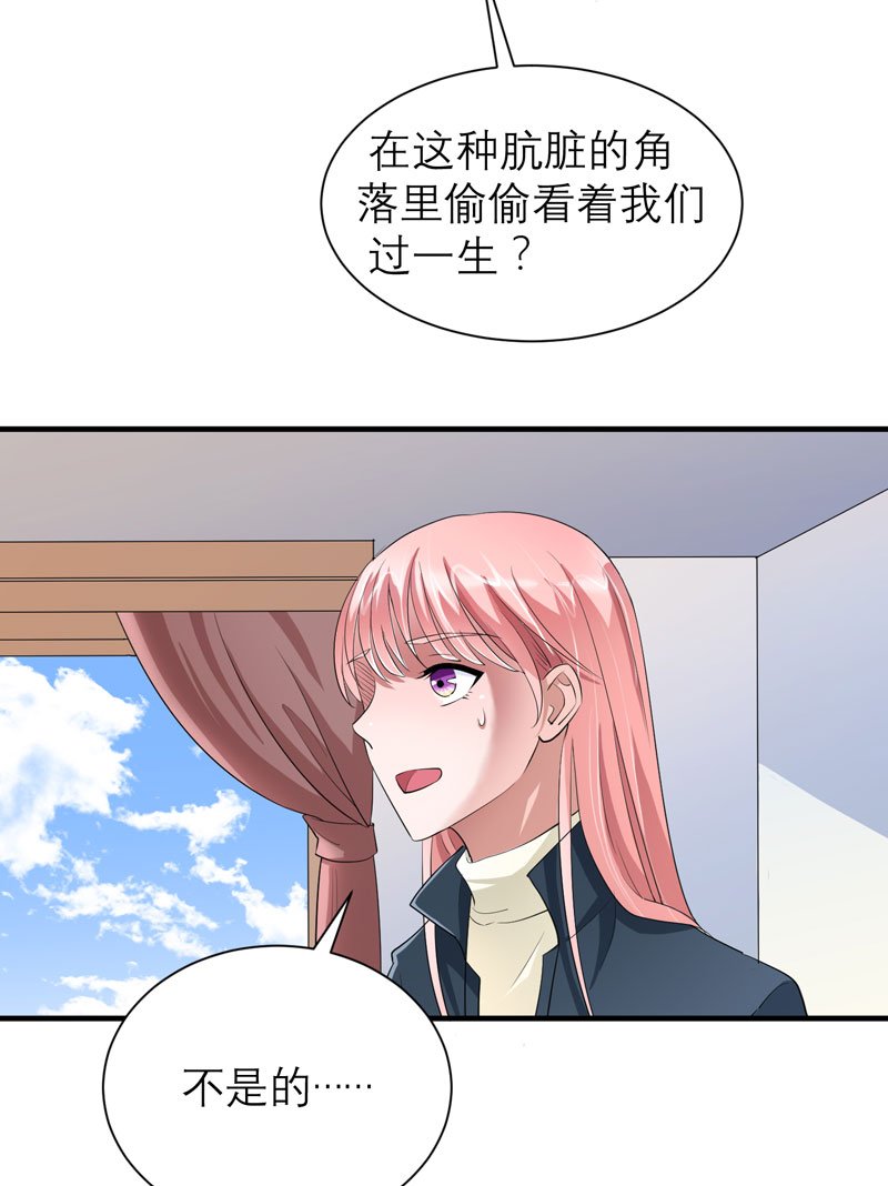 第54章：离开吧，若笑笑