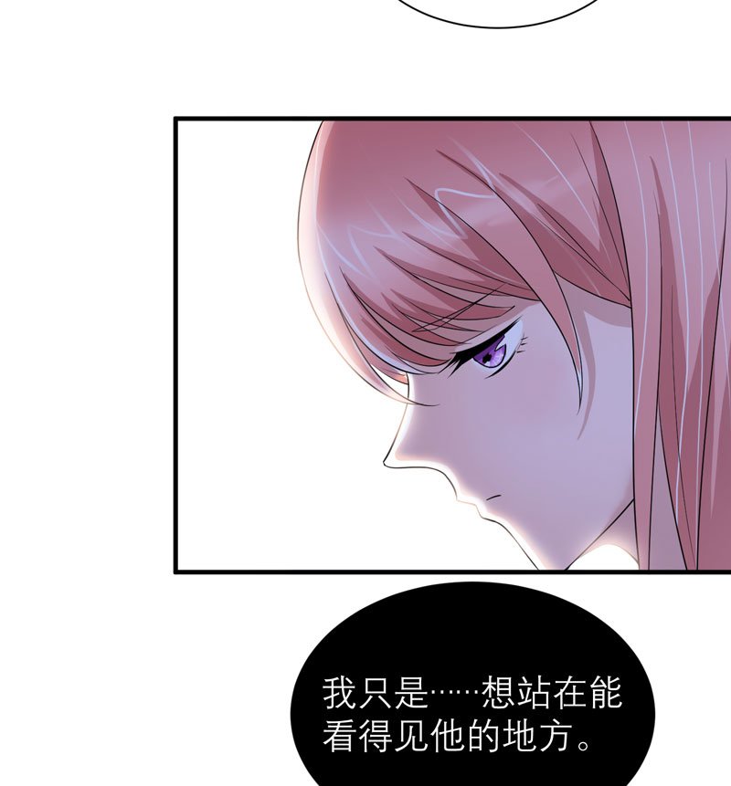 第54章：离开吧，若笑笑