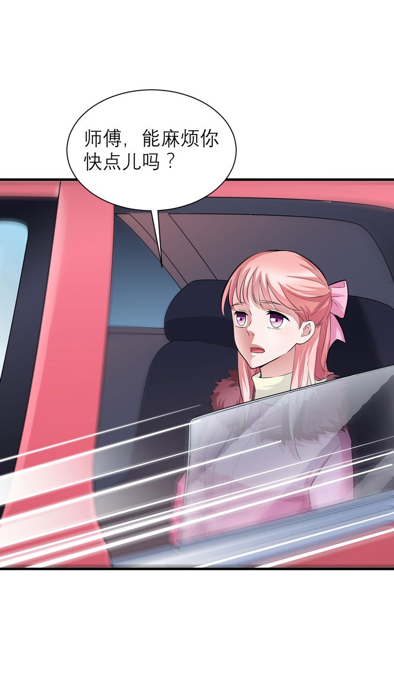 第55章：救救我们的孩子