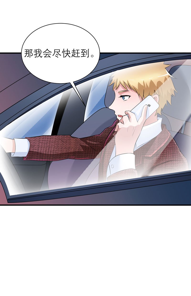 第55章：救救我们的孩子