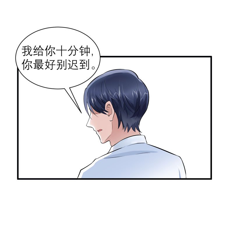 第55章：救救我们的孩子