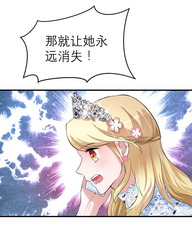 第55章：救救我们的孩子