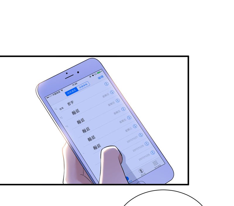 第55章：救救我们的孩子