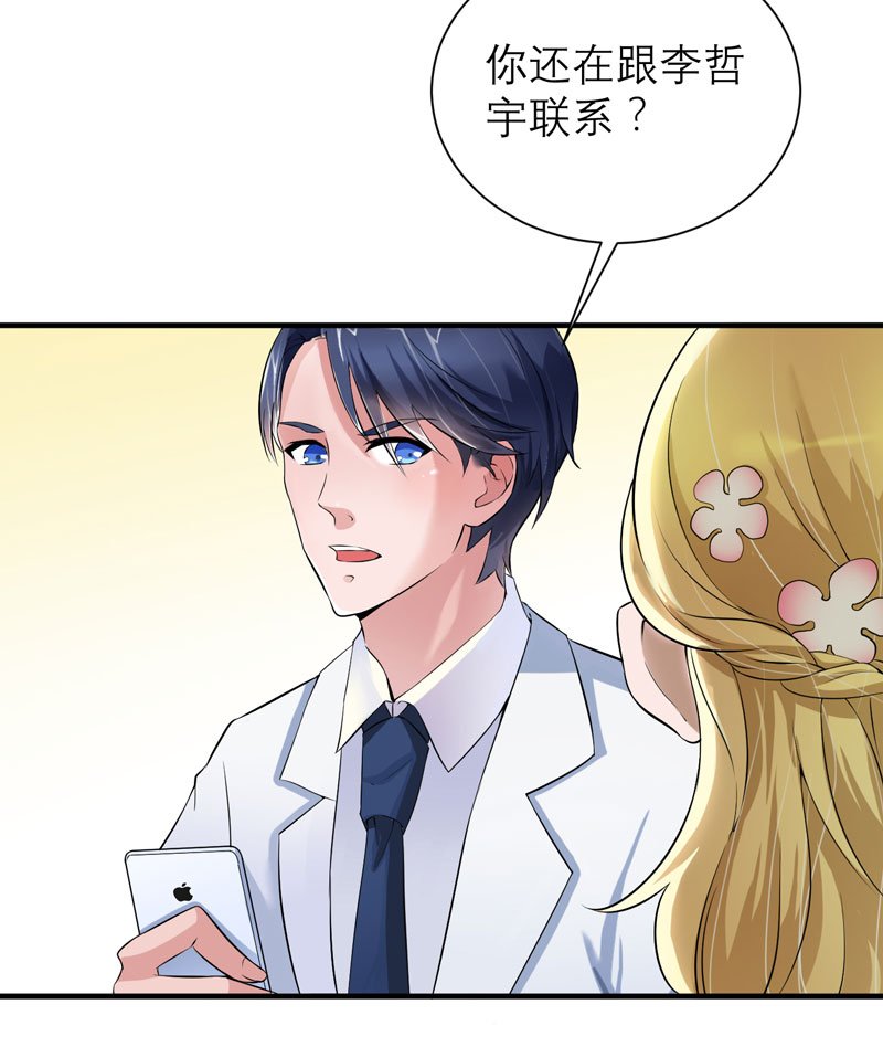 第55章：救救我们的孩子