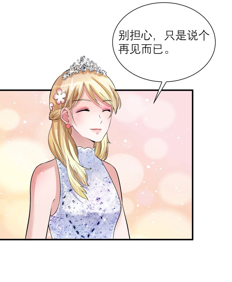 第55章：救救我们的孩子