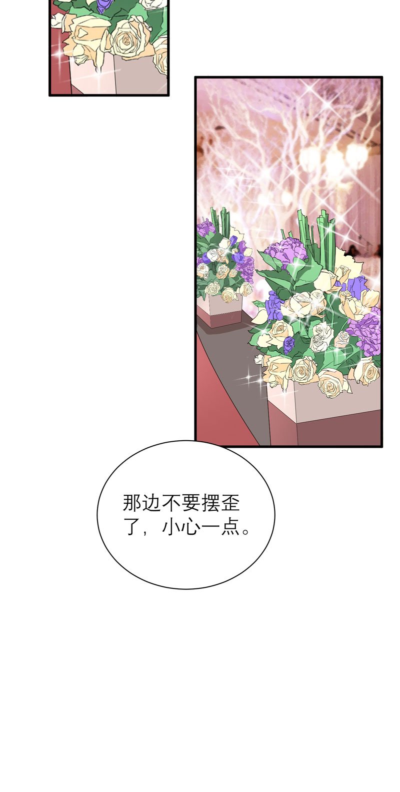 第55章：救救我们的孩子
