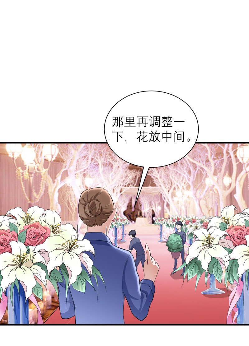 第55章：救救我们的孩子