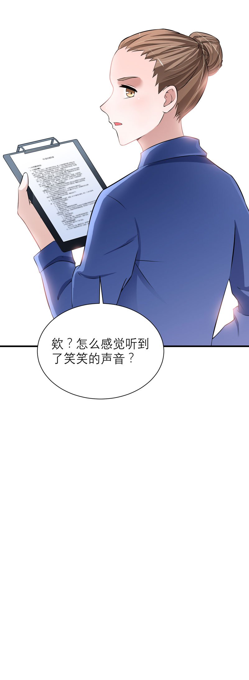 第55章：救救我们的孩子