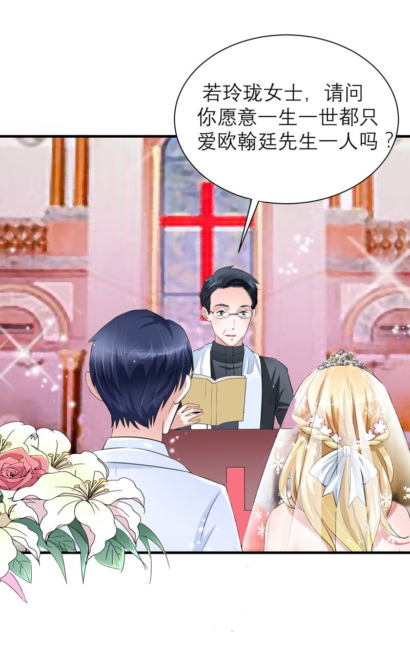 第56章：对不起，玲珑