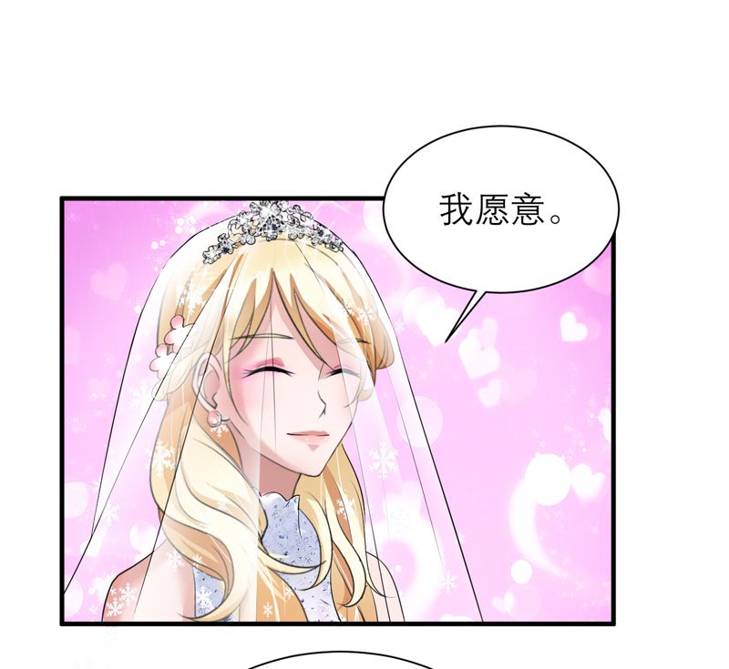 第56章：对不起，玲珑