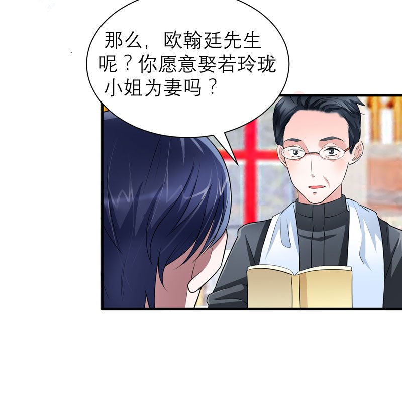 第56章：对不起，玲珑
