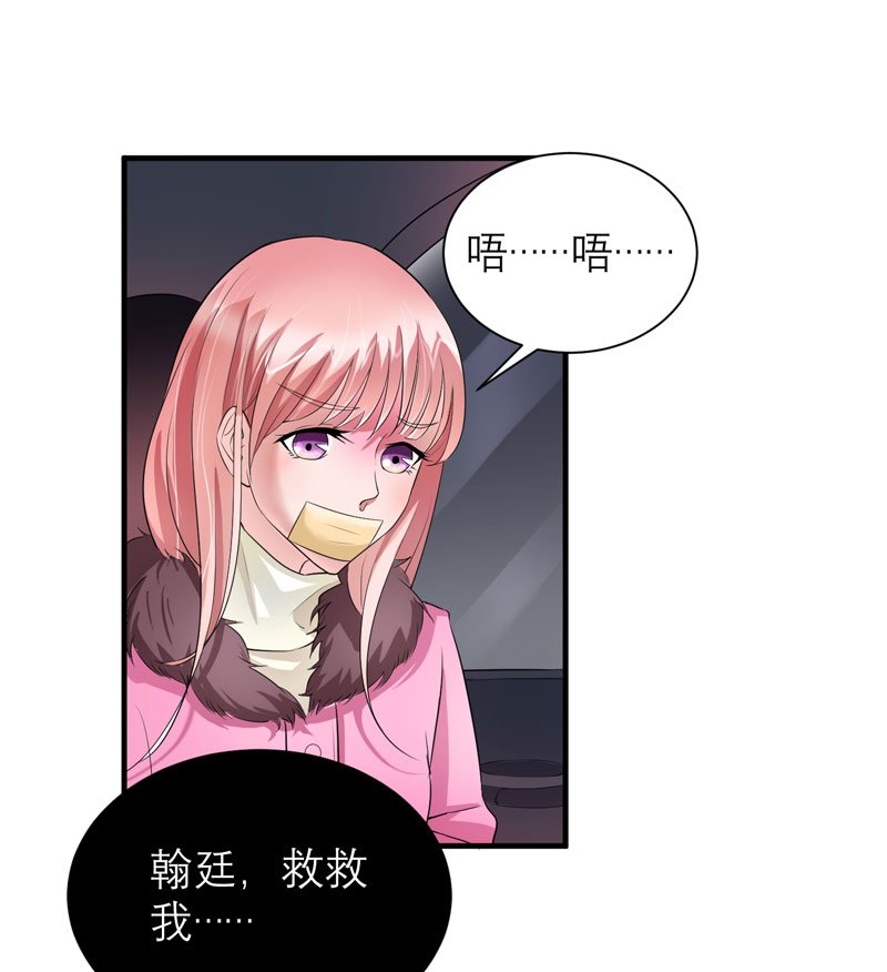 第56章：对不起，玲珑