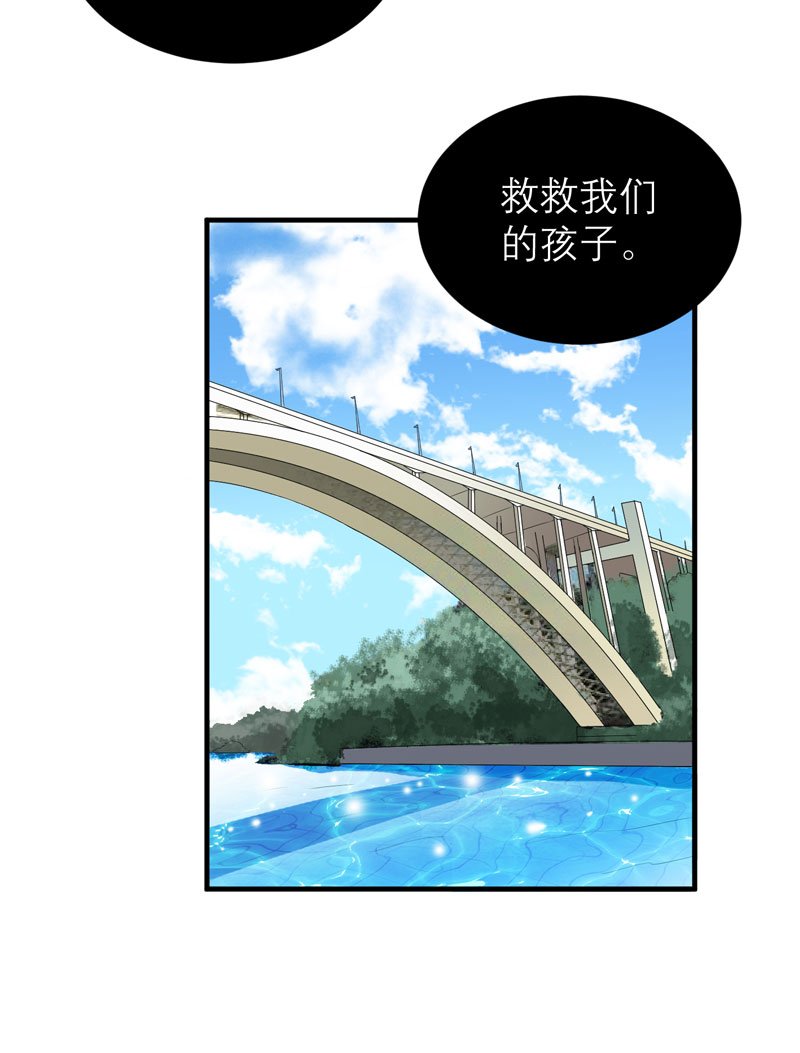 第56章：对不起，玲珑
