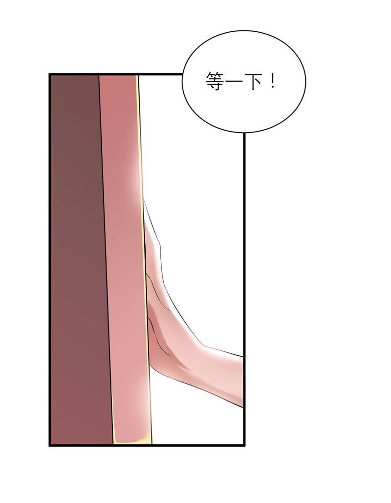 第56章：对不起，玲珑