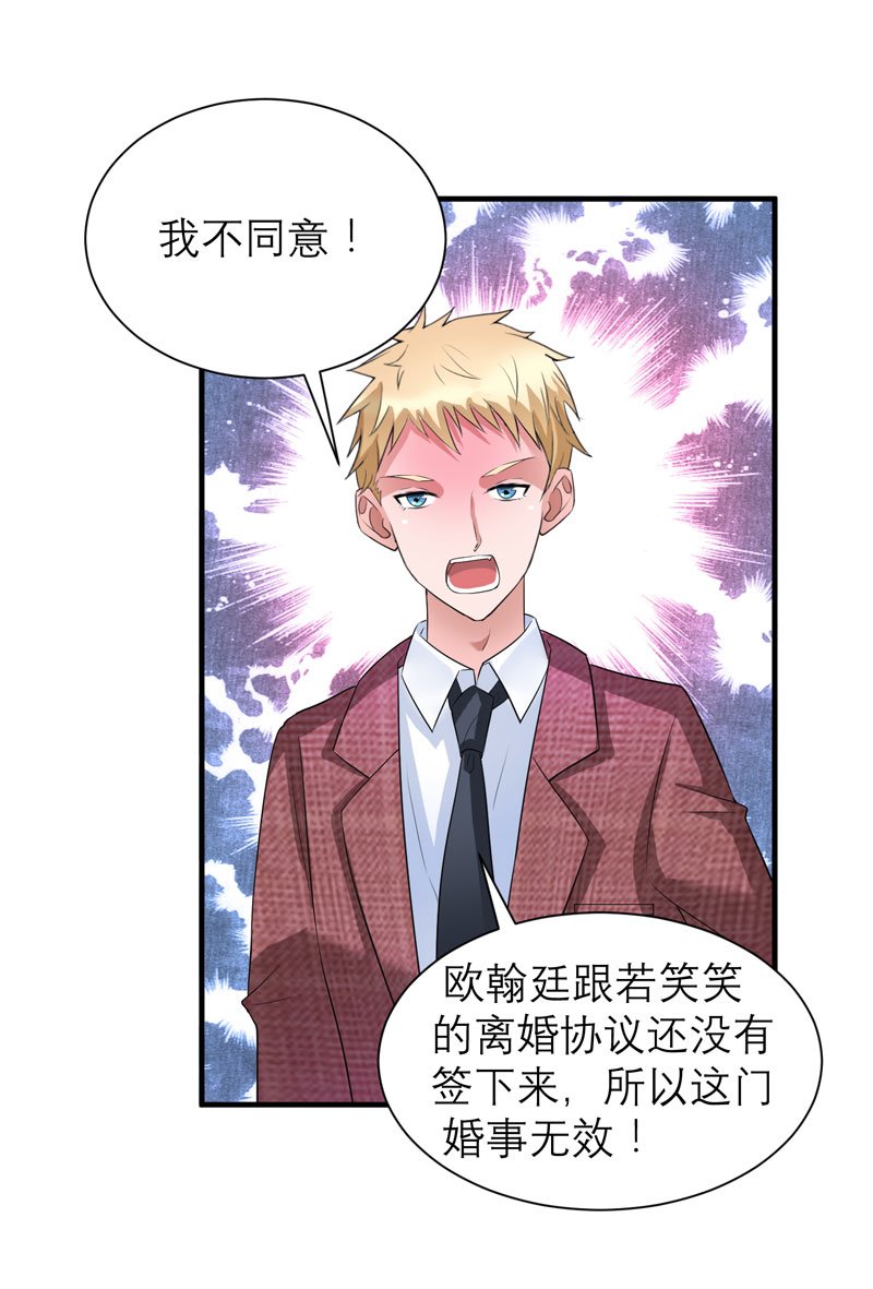 第56章：对不起，玲珑