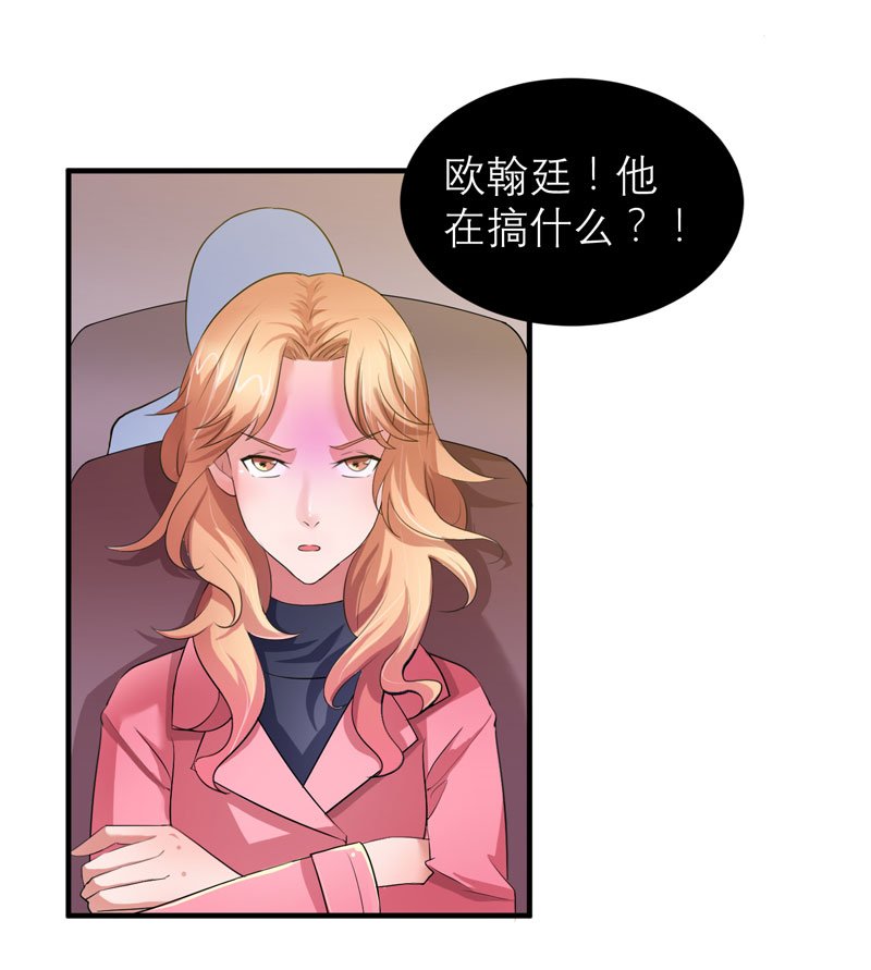 第56章：对不起，玲珑