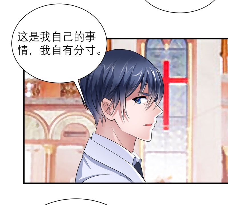 第56章：对不起，玲珑