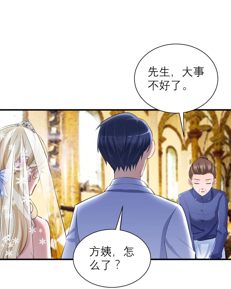 第56章：对不起，玲珑
