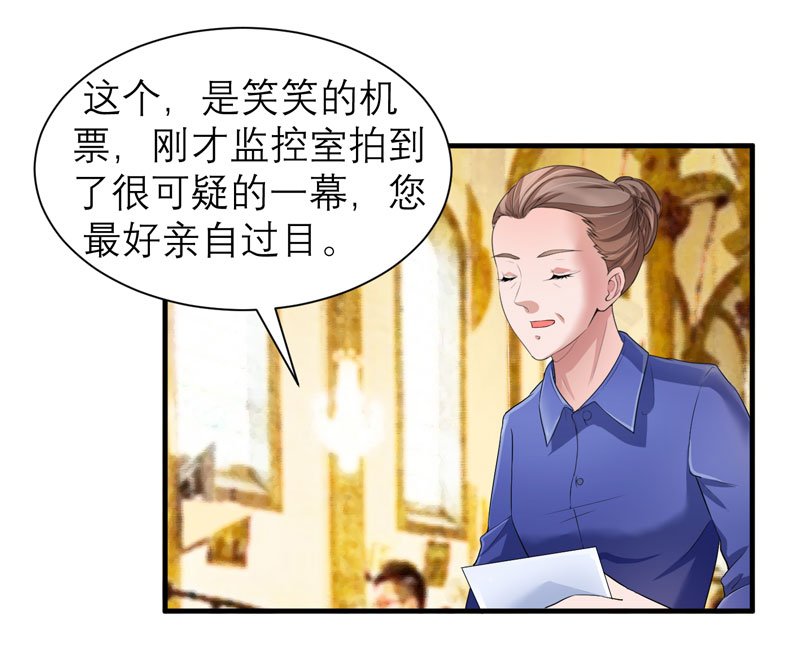 第56章：对不起，玲珑