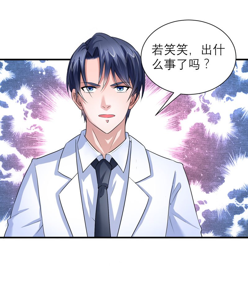 第56章：对不起，玲珑