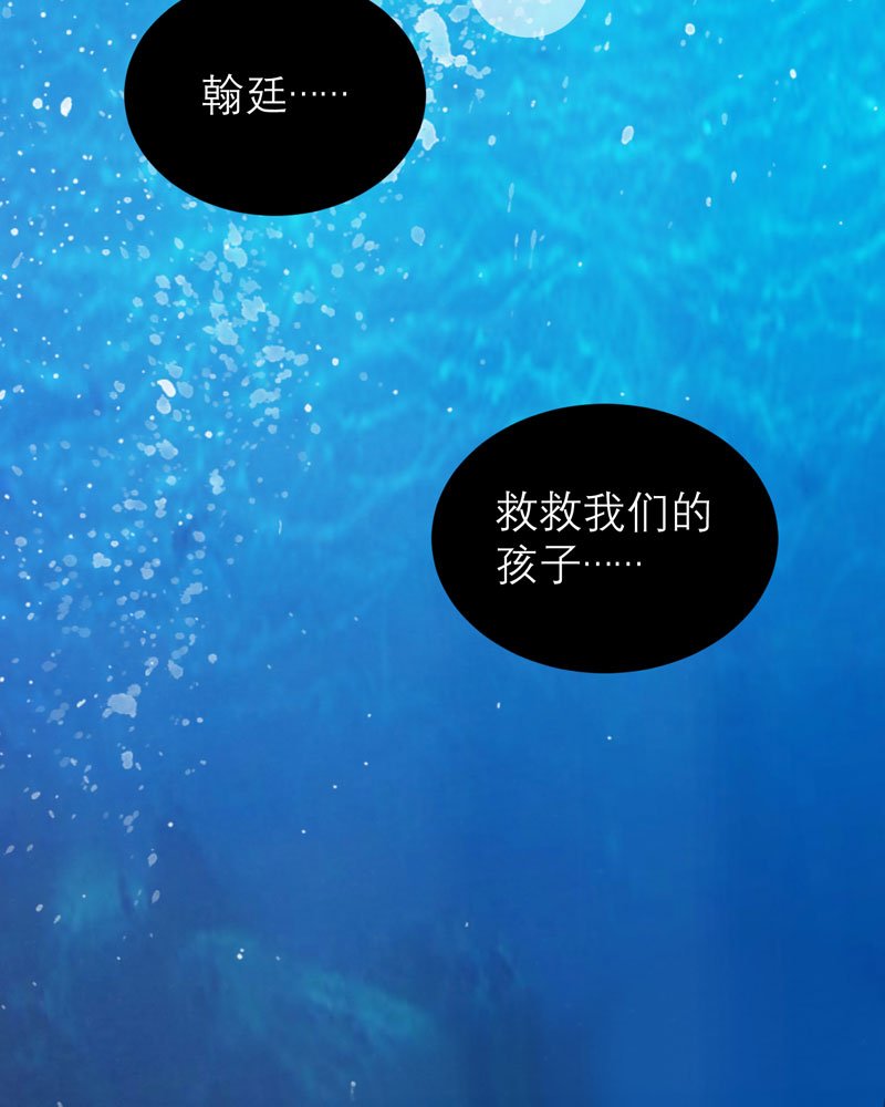 第56章：对不起，玲珑
