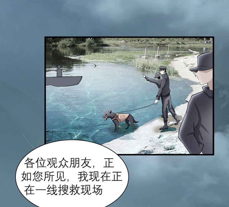 第57章：笑笑，你在哪里