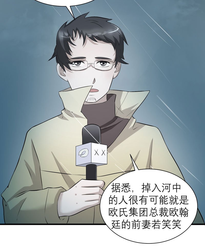 第57章：笑笑，你在哪里