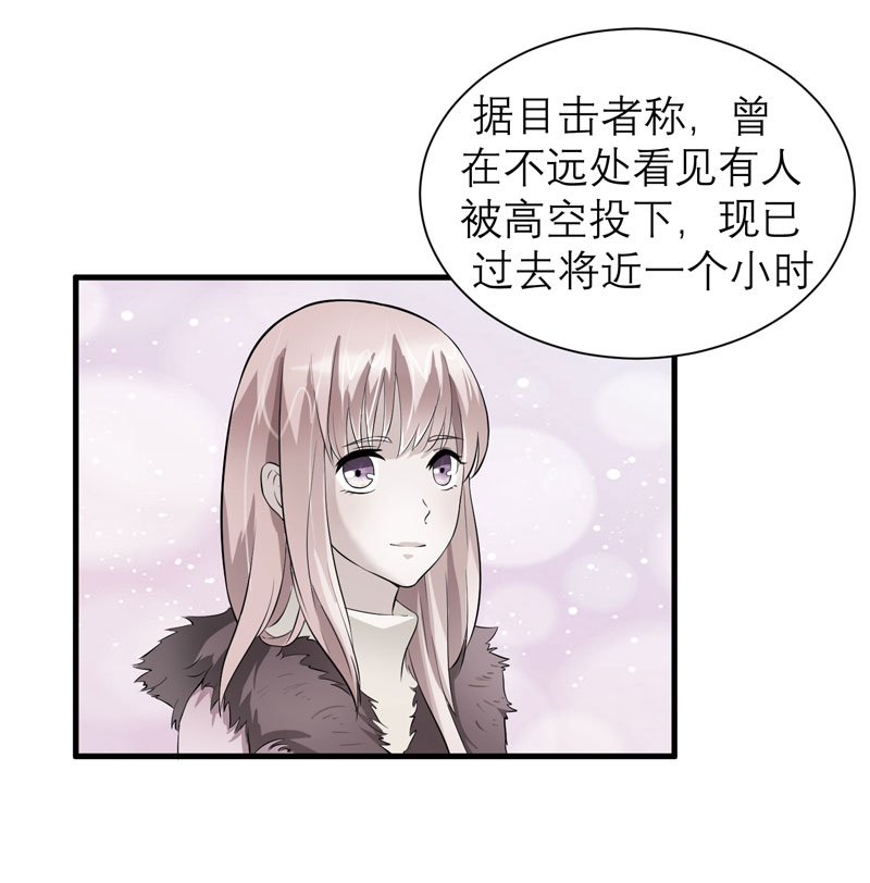 第57章：笑笑，你在哪里