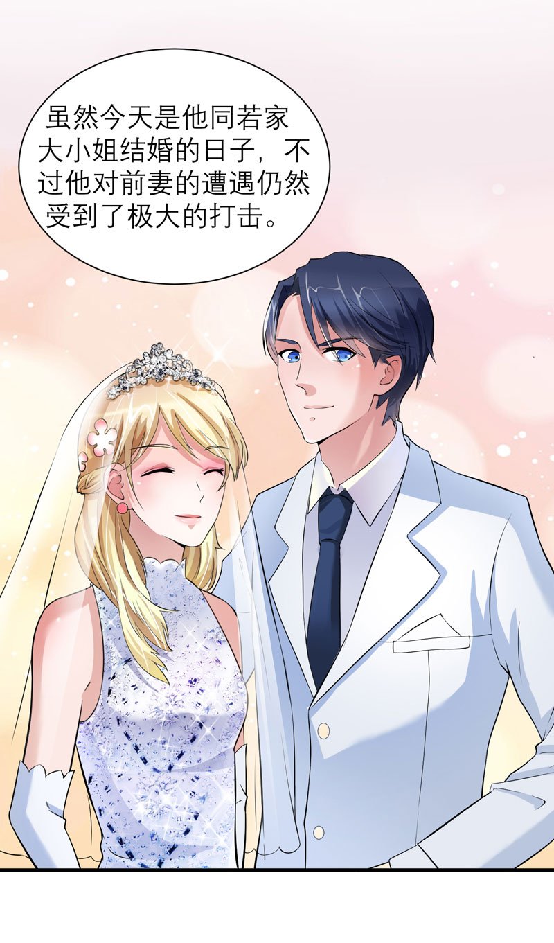 第57章：笑笑，你在哪里