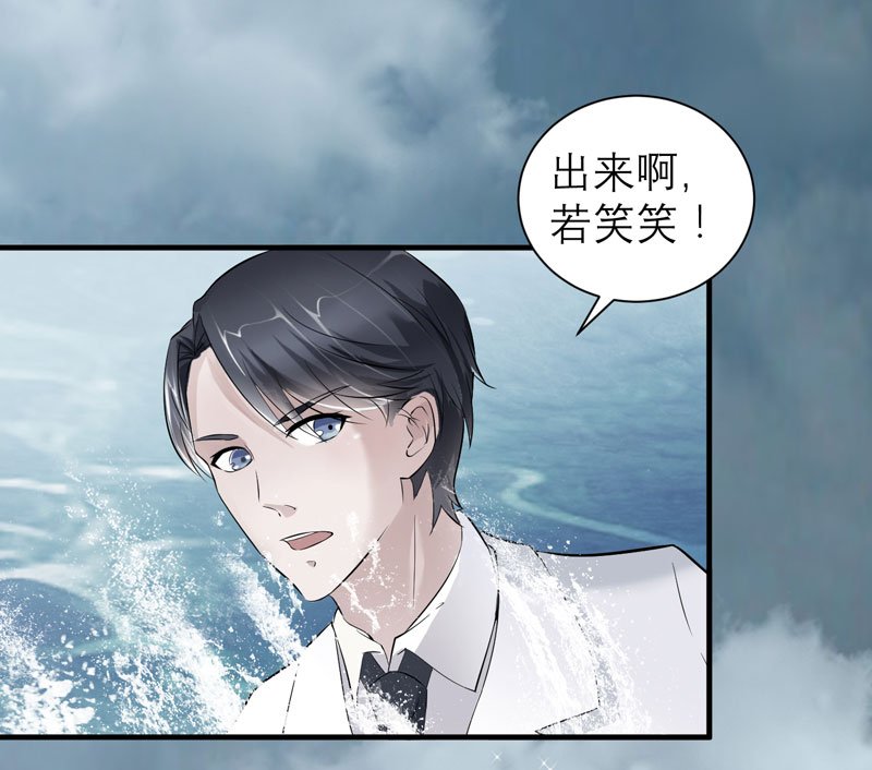 第57章：笑笑，你在哪里