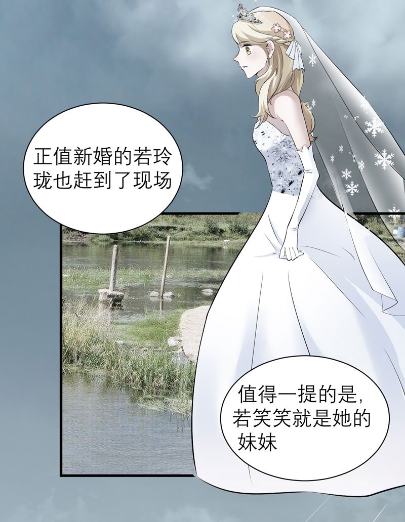 第57章：笑笑，你在哪里