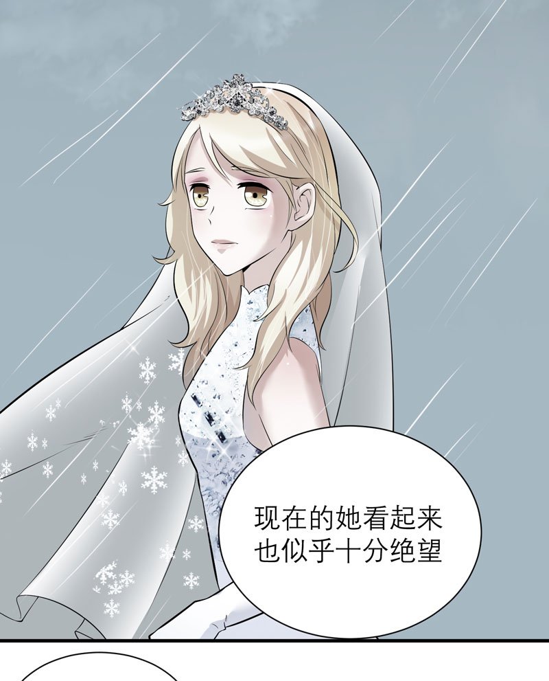 第57章：笑笑，你在哪里