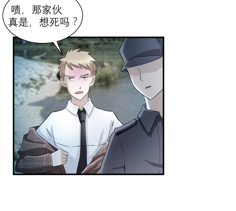 第57章：笑笑，你在哪里
