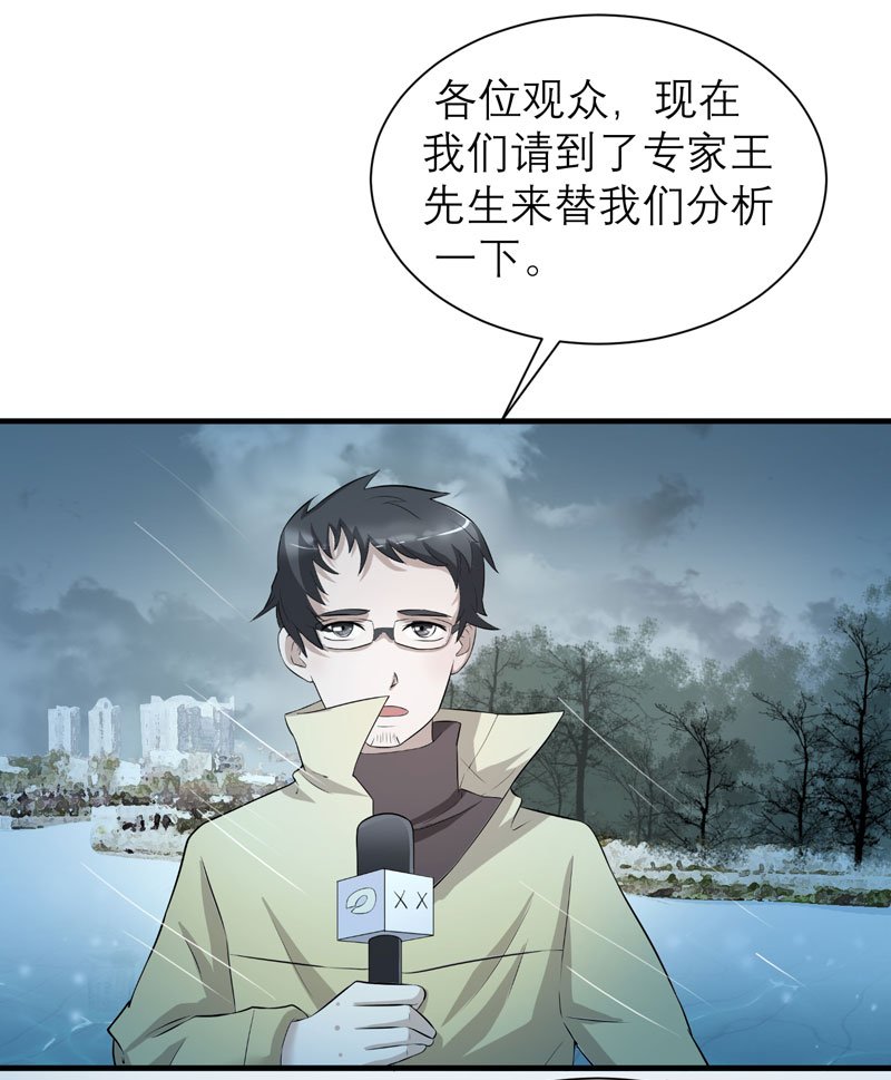 第57章：笑笑，你在哪里