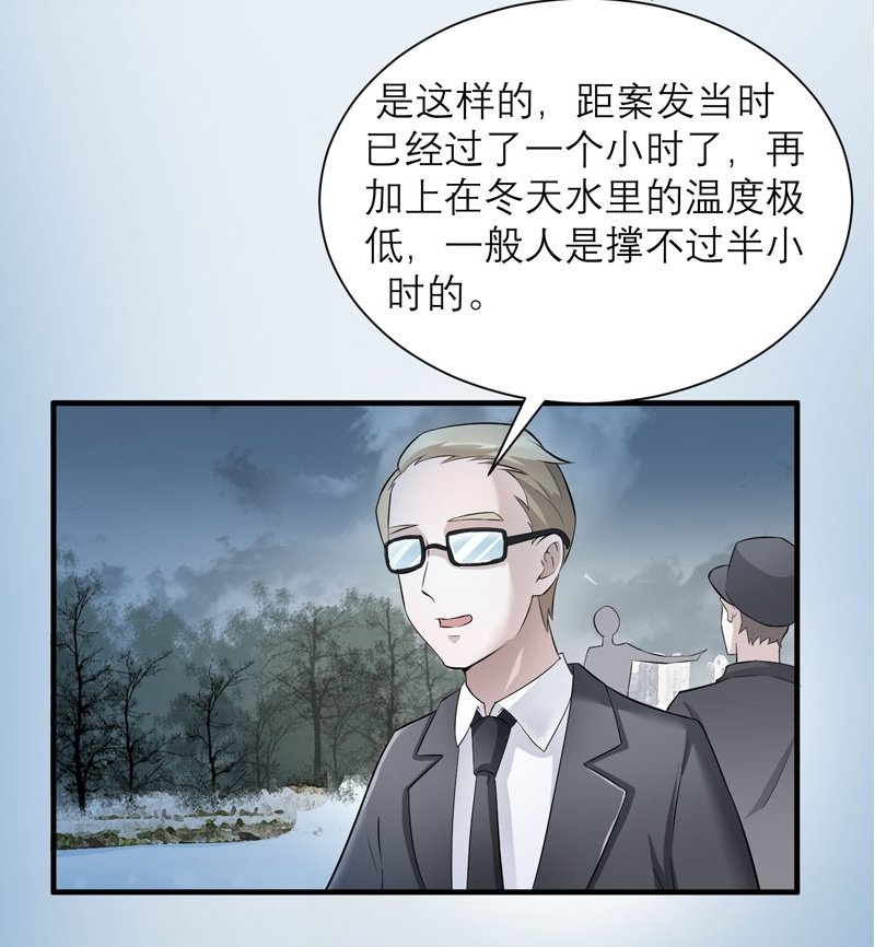 第57章：笑笑，你在哪里