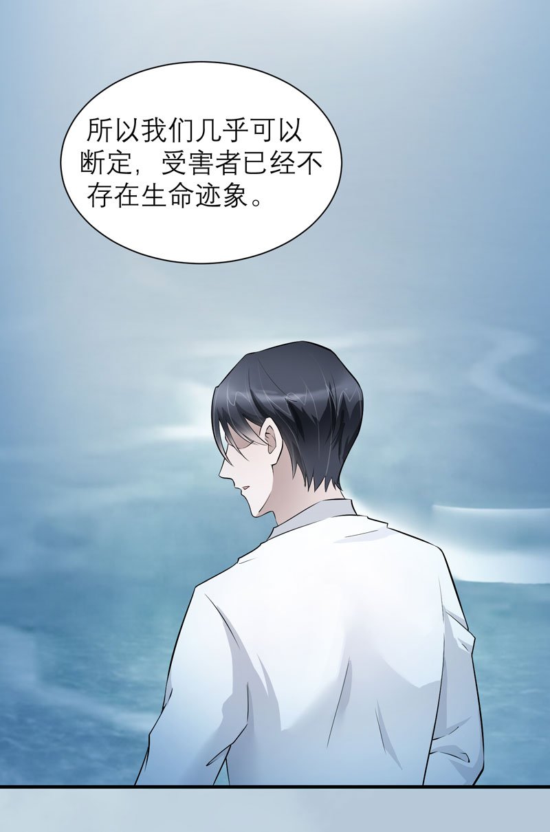 第57章：笑笑，你在哪里