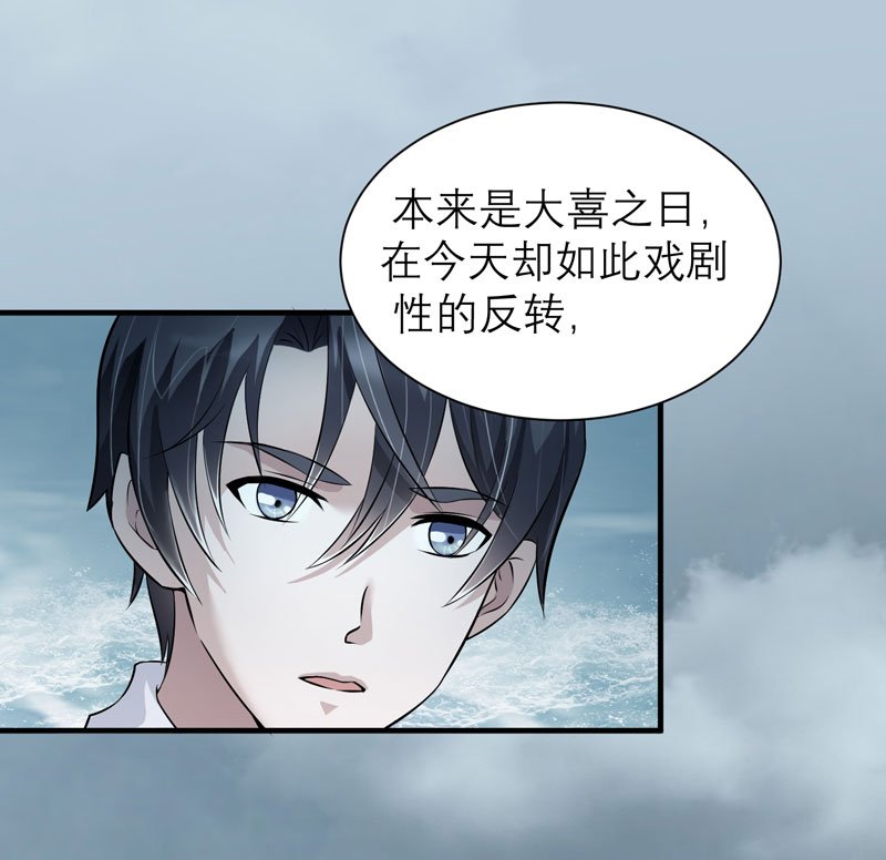 第57章：笑笑，你在哪里