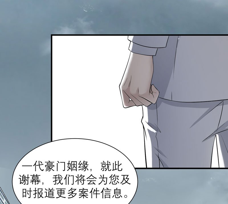 第57章：笑笑，你在哪里