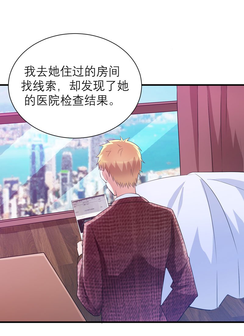 第58章：欧翰廷，你别太过分