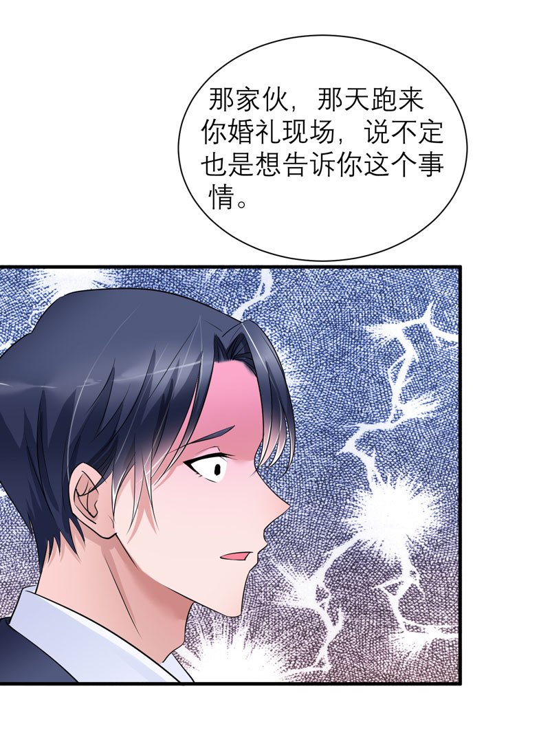 第58章：欧翰廷，你别太过分